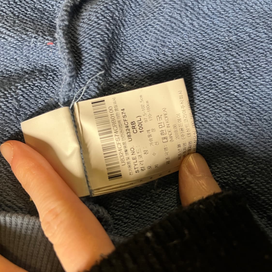 엄브로 맨투맨 상품이미지7