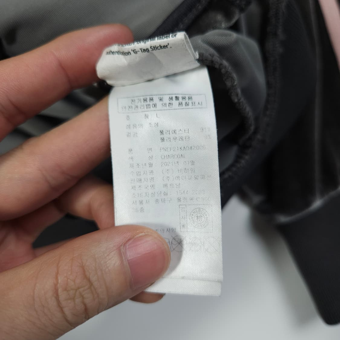 널디 벨벳 져지 상품이미지6