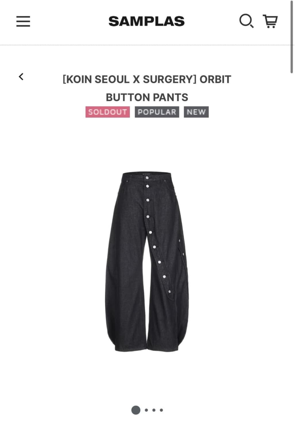 [KOIN SEOUL X SURGERY] ORBIT BUTTON PANT 상품이미지1