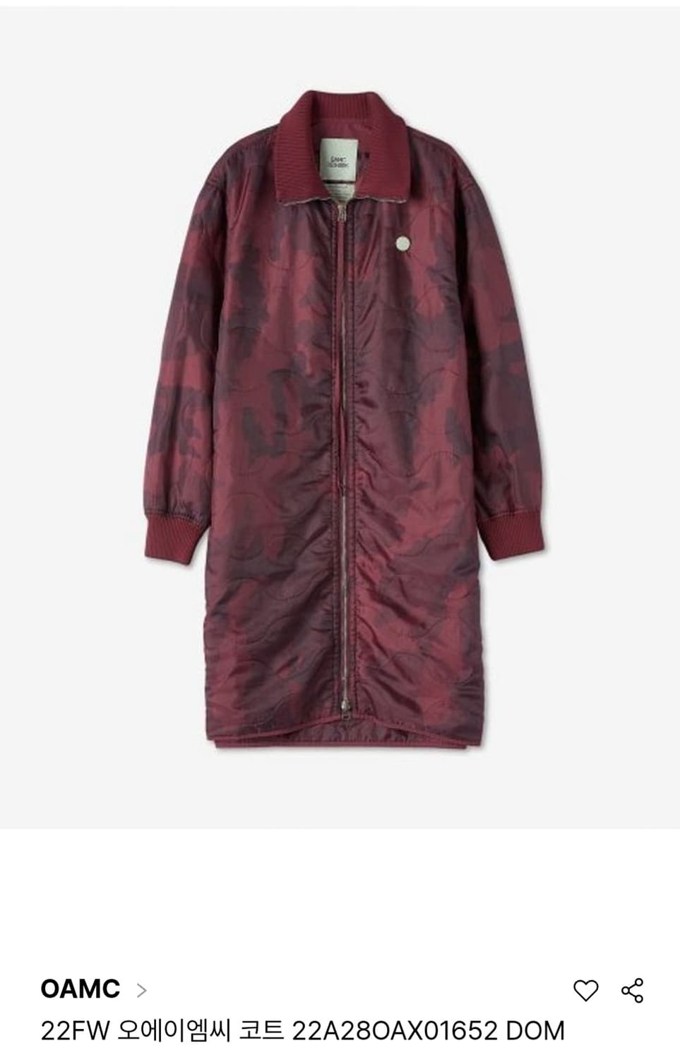 OAMC 오에이엠씨 남성 리워크 카모 롱 누빔 자켓 점퍼 XL 새상품 상품이미지7