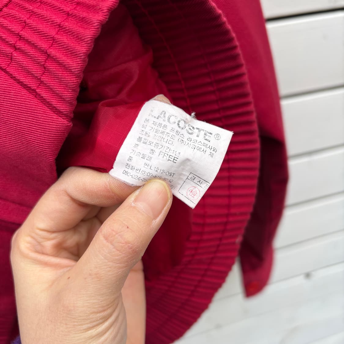 Lacoste 라코스테 자켓 상품이미지10