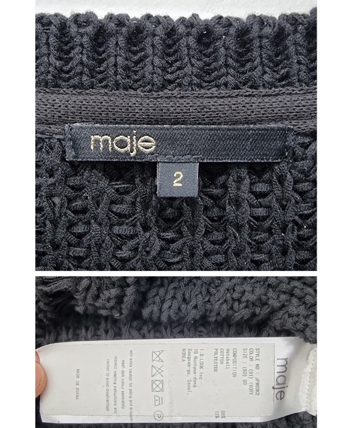 maje 마쥬 상품이미지6