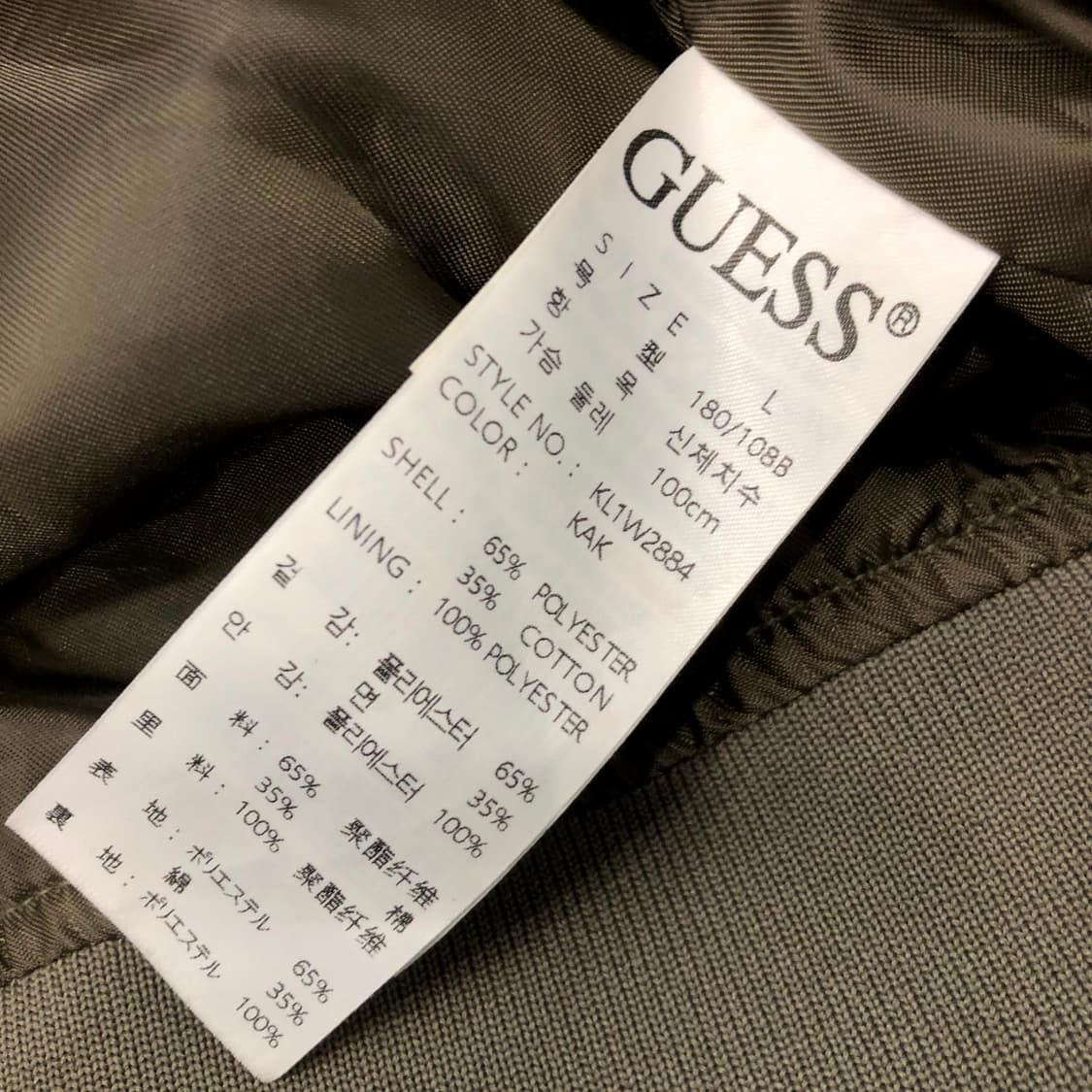 L 게스 카키 블루종 봄버 자켓 상품이미지5