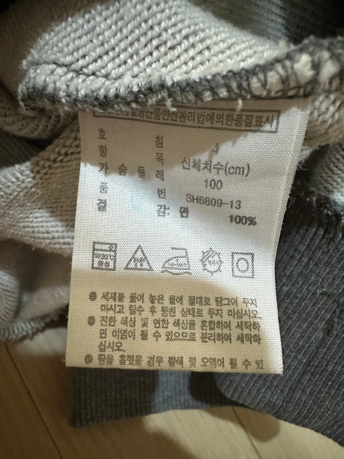 라코스테 빅크록 후드티 4(100) (기모X) 상품이미지7