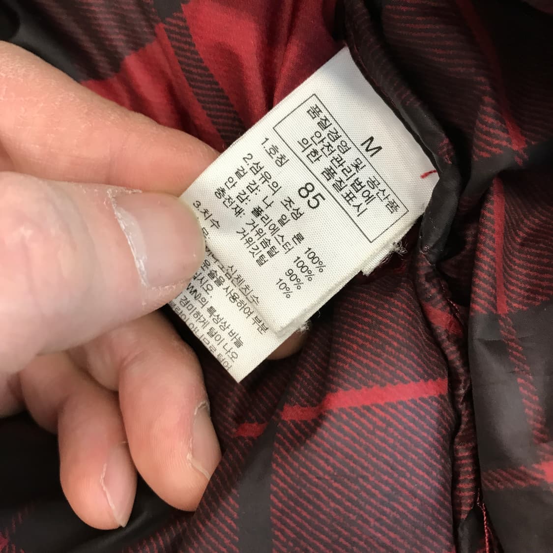 노스페이스 800LTD 메트로 다운패딩 [여성M] 상품이미지8