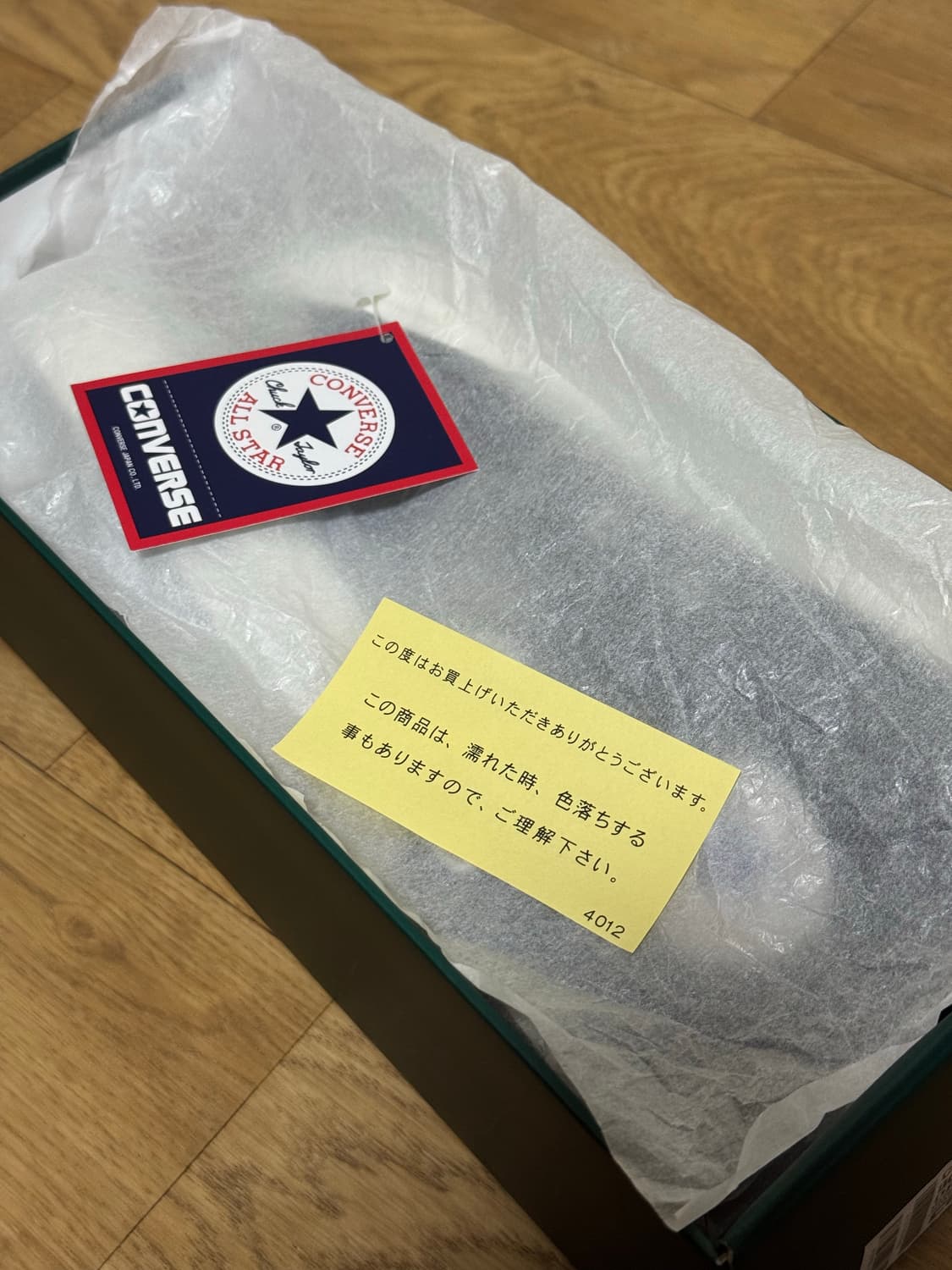 [270] 아프레쎄 컨버스 (네이비 토트백 구성) 상품이미지3