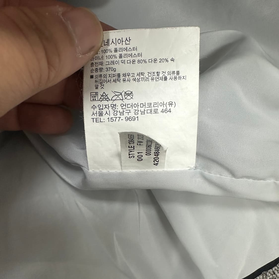 언더아머 푸퍼 다운 패딩 상품이미지8