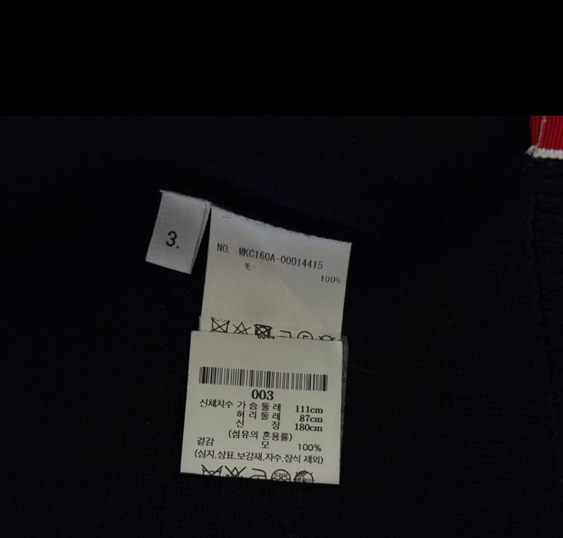 [백화점판] 톰브라운 밀라노스티치 가디건 상품이미지5