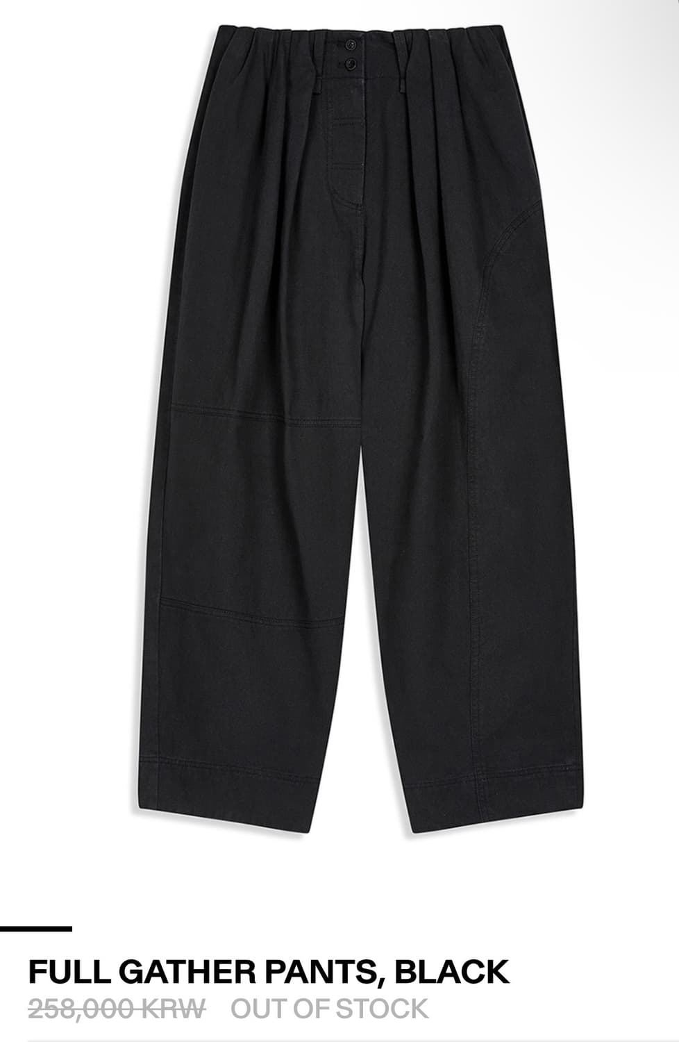 오픈와이와이   FULL GATHER PANTS 상품이미지4