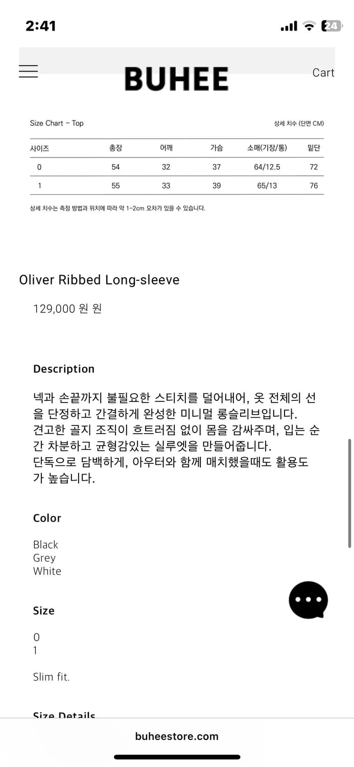 부희 롱슬리브 상품이미지2