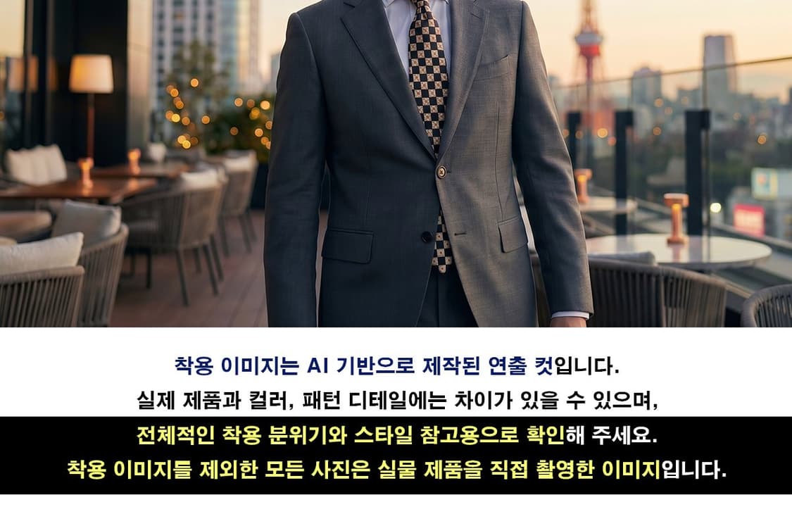 지방시 블랙 다이아몬드 패턴 넥타이 9.5cm A+등급 E1300
 상품이미지3