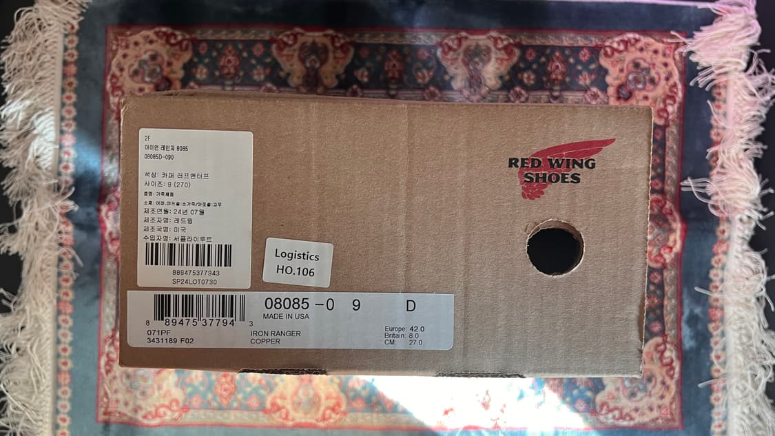 레드윙 아이언 레인저 8085 270mm(9D) 카퍼 러프앤터프 상품이미지3