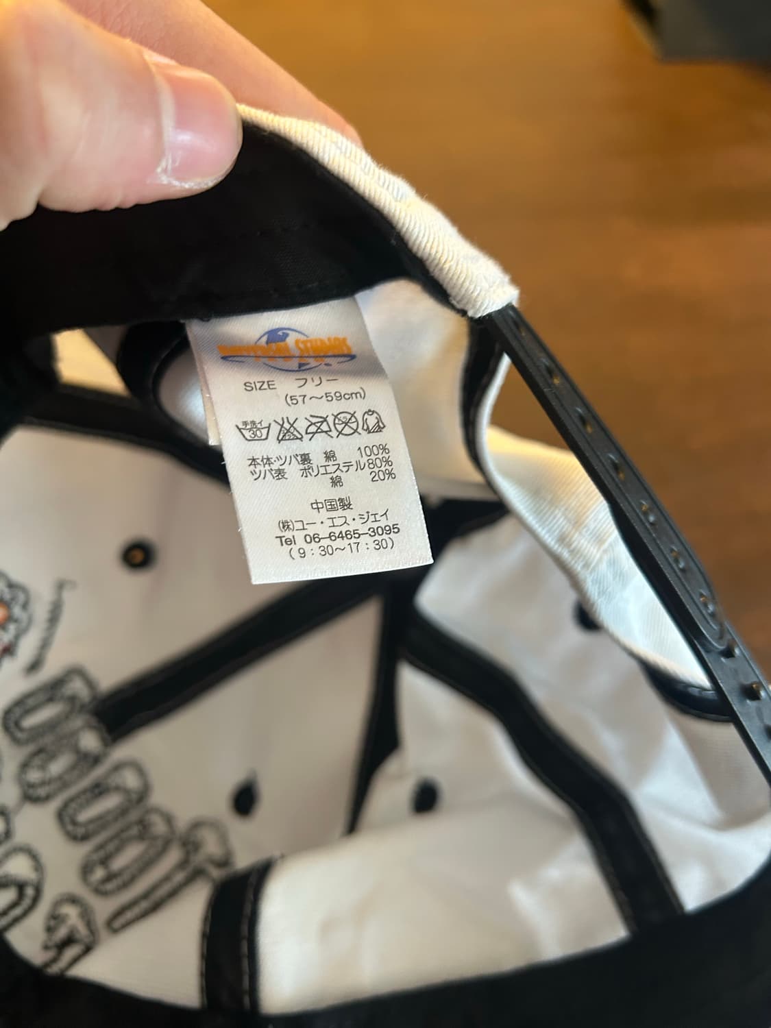 세서미 스트릿 Tooo cold 스냅백 상품이미지7