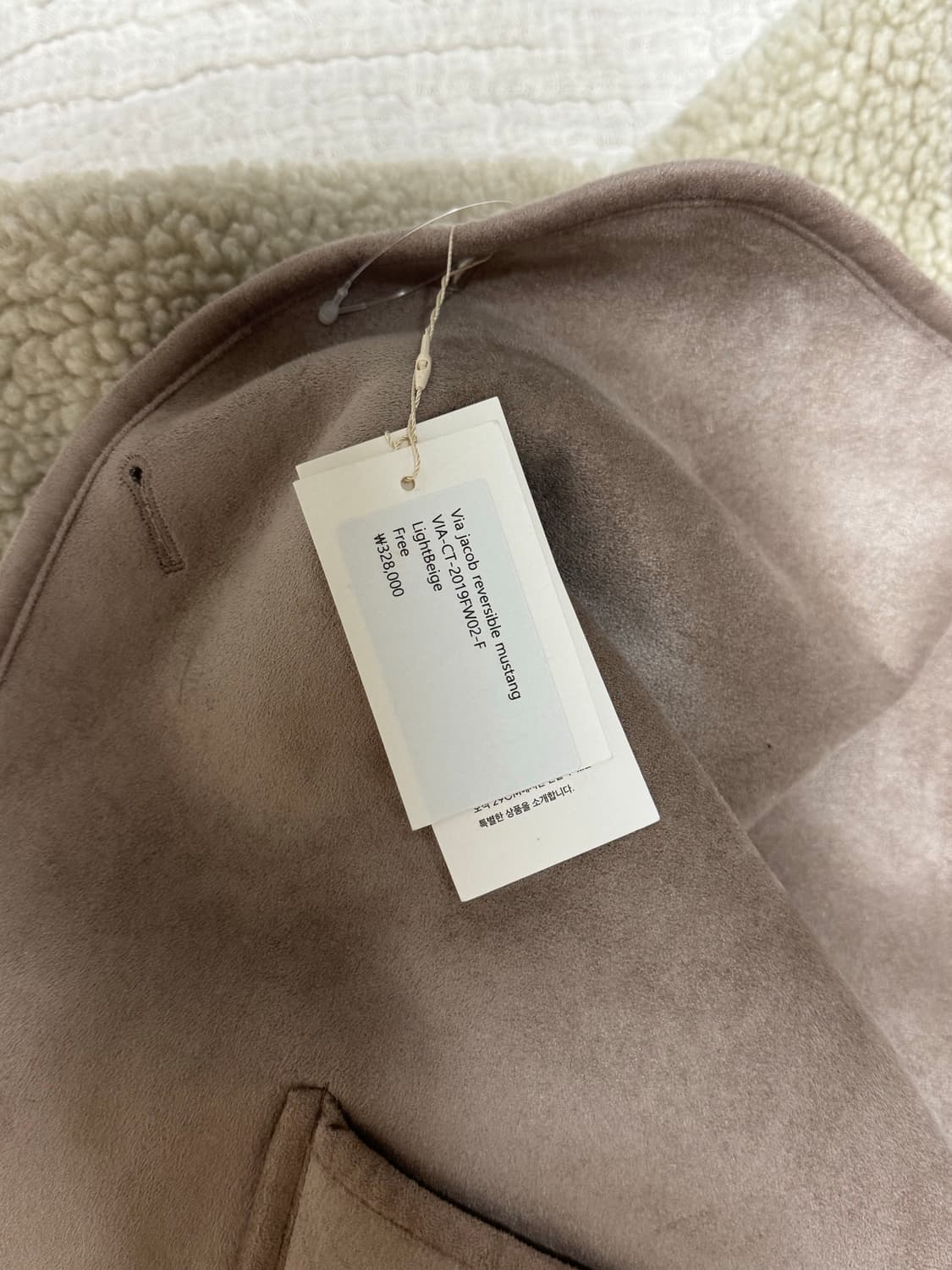 비아플레인 제이콥 무스탕 상품이미지3