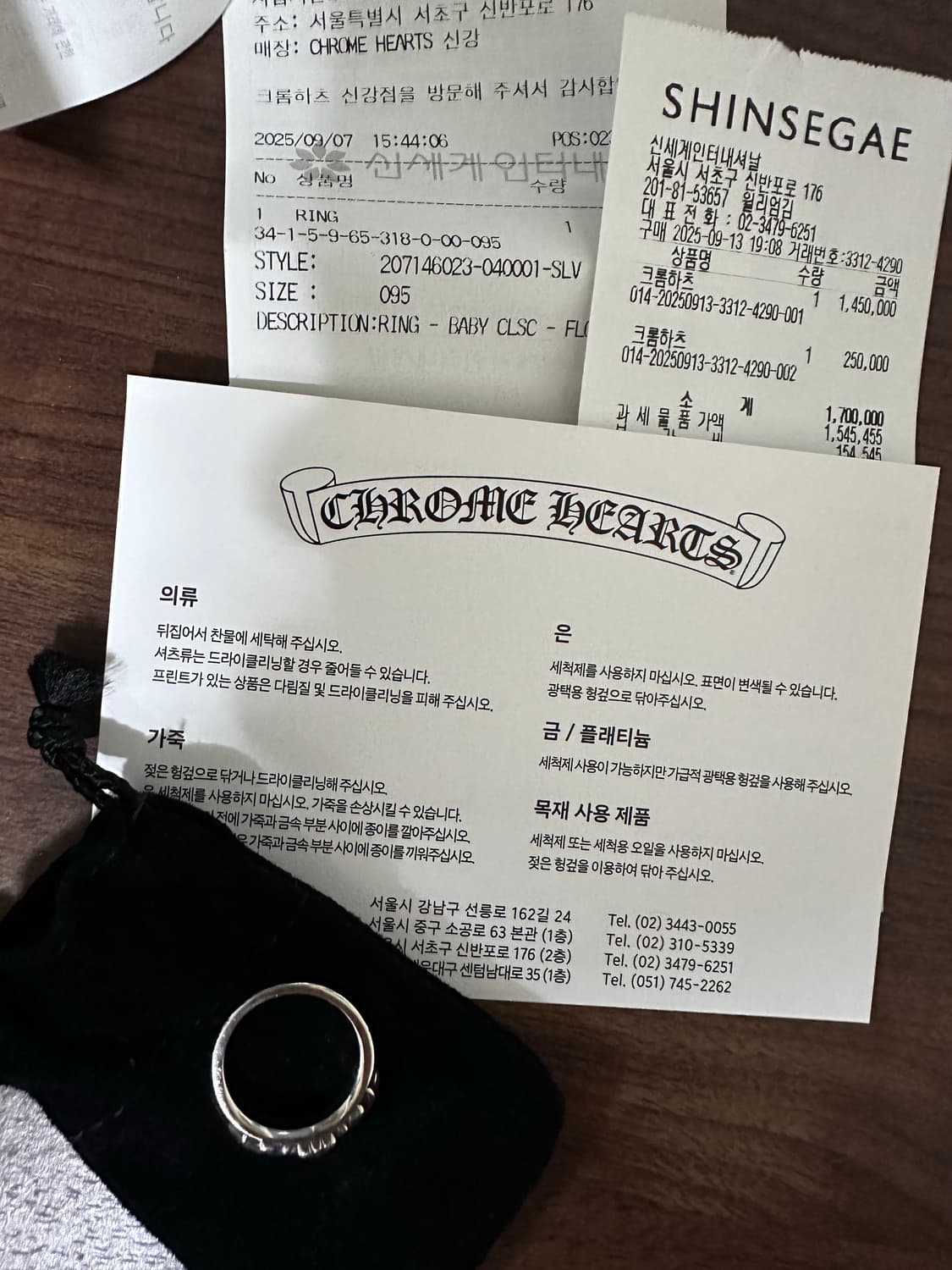 크롬하츠 베이비플로랄링 US9.5 상품이미지6