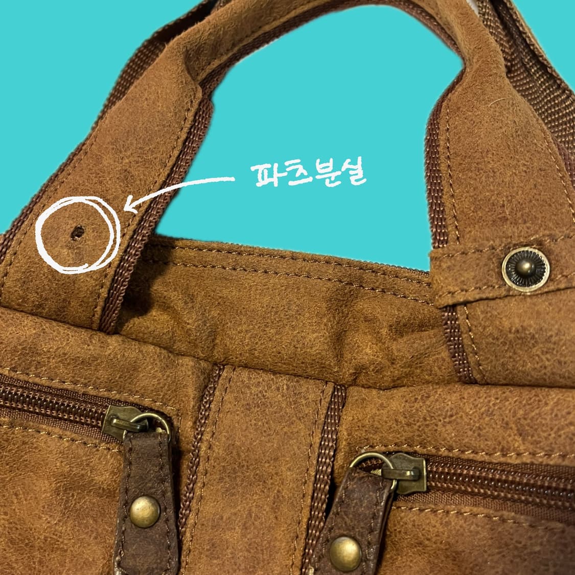 본더치 스웨이드 토트백 상품이미지3