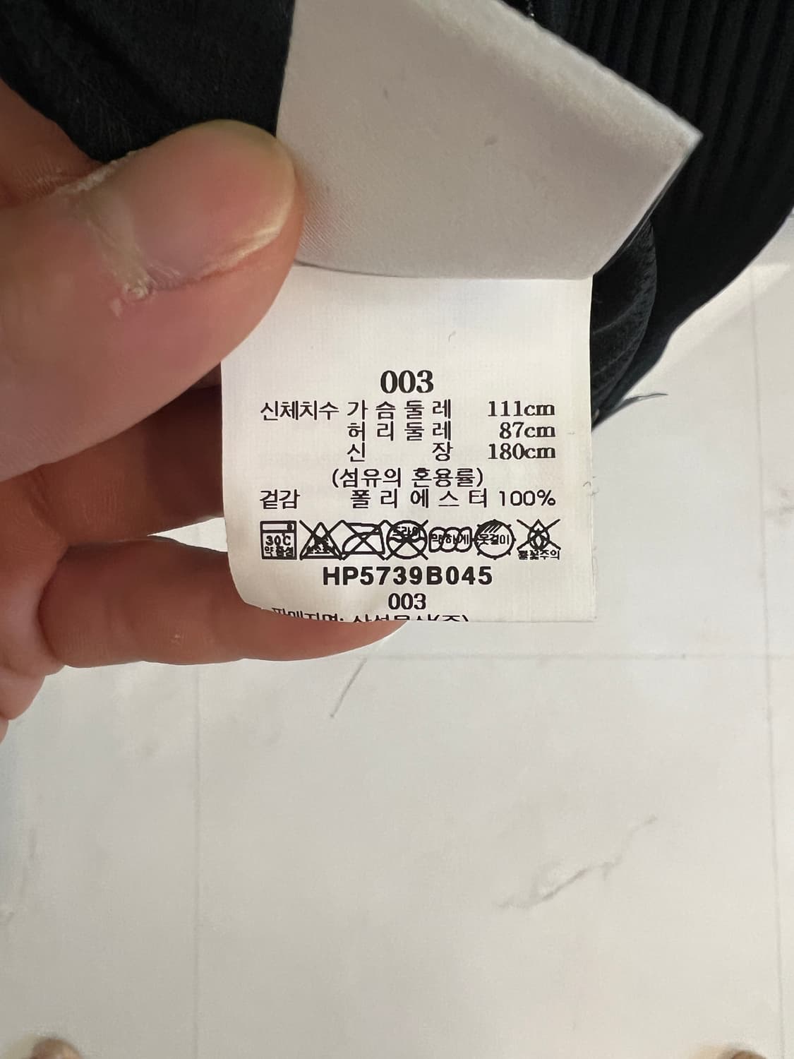 옴므플리세 집업 3사이즈 JL540 상품이미지4