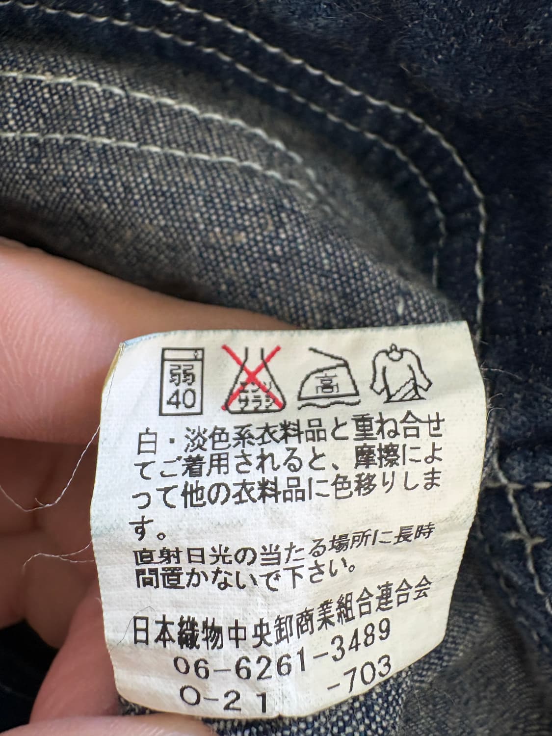 ESPRITMUR 자켓 상품이미지8