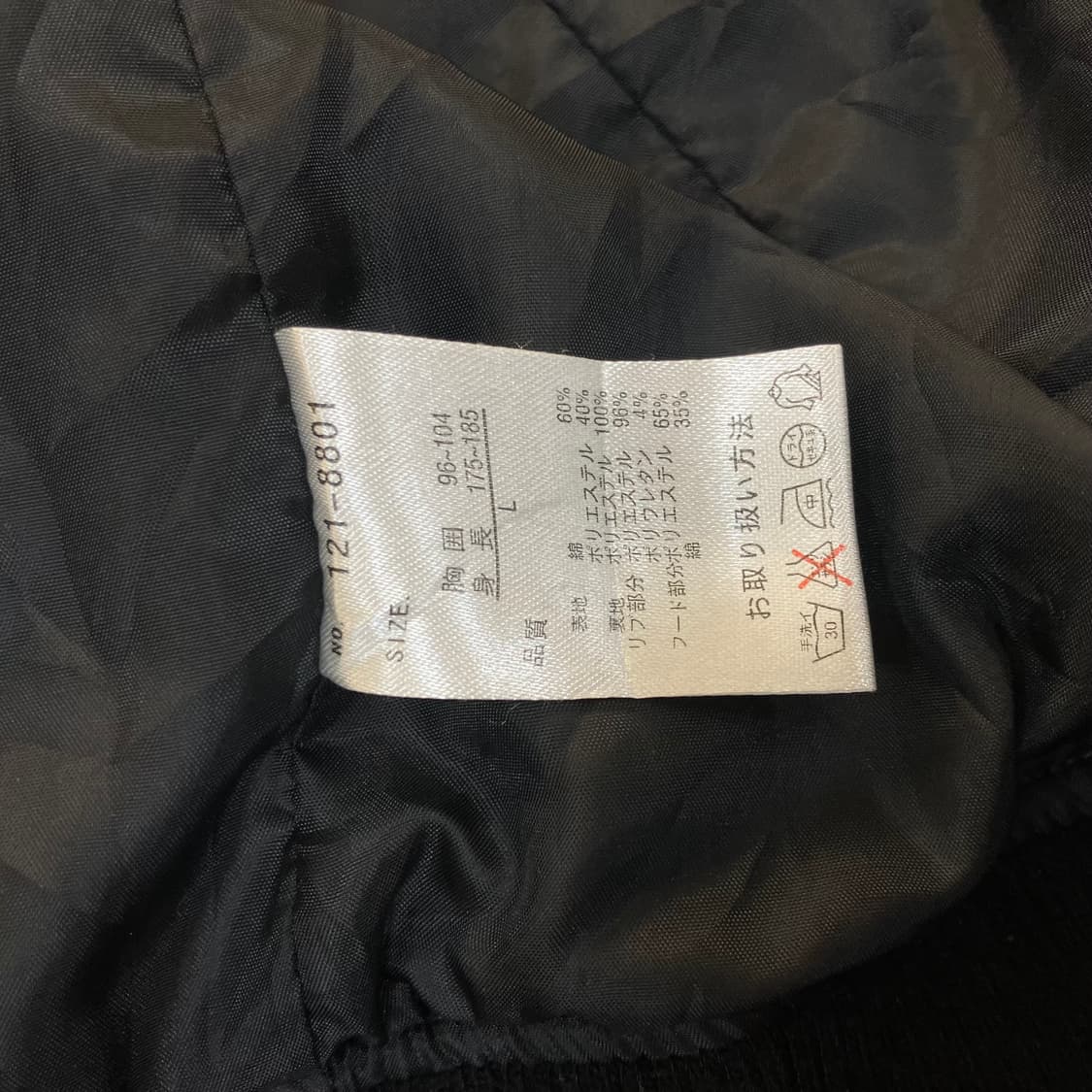 JPN VTG 카키 펑크 지퍼 디테일 자켓 L 상품이미지7