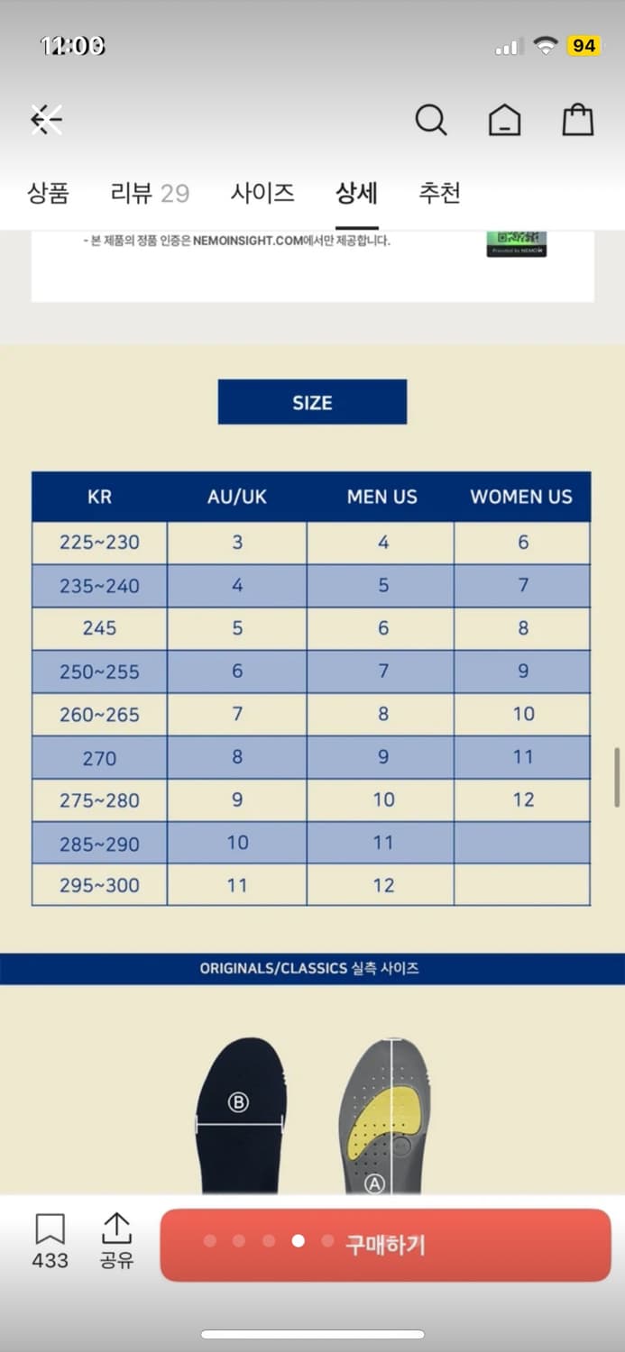 블런드스톤 500 스타우트브라운 270 상품이미지3