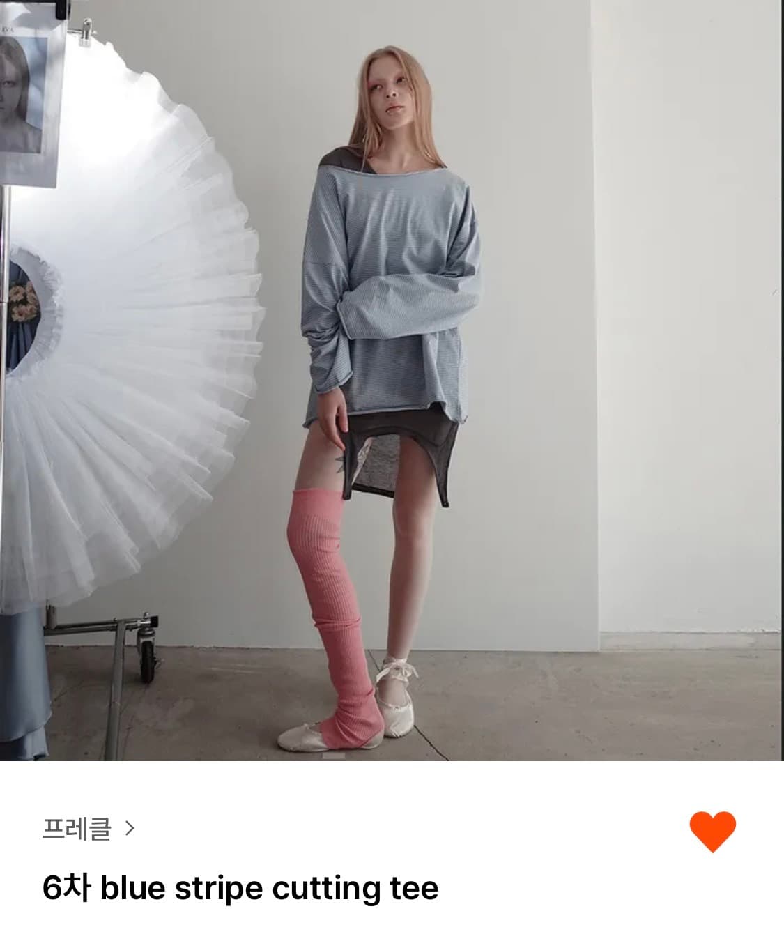 프레클 블루 스트라이프 티 상품이미지1