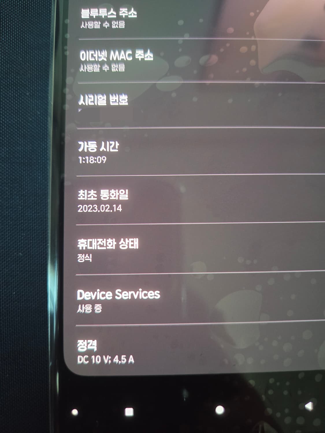 갤럭시 S23 울트라 크림 512GB 올갈이 상품이미지3