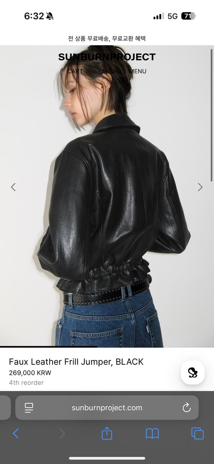 썬번프로젝트 레더자켓 상품이미지2