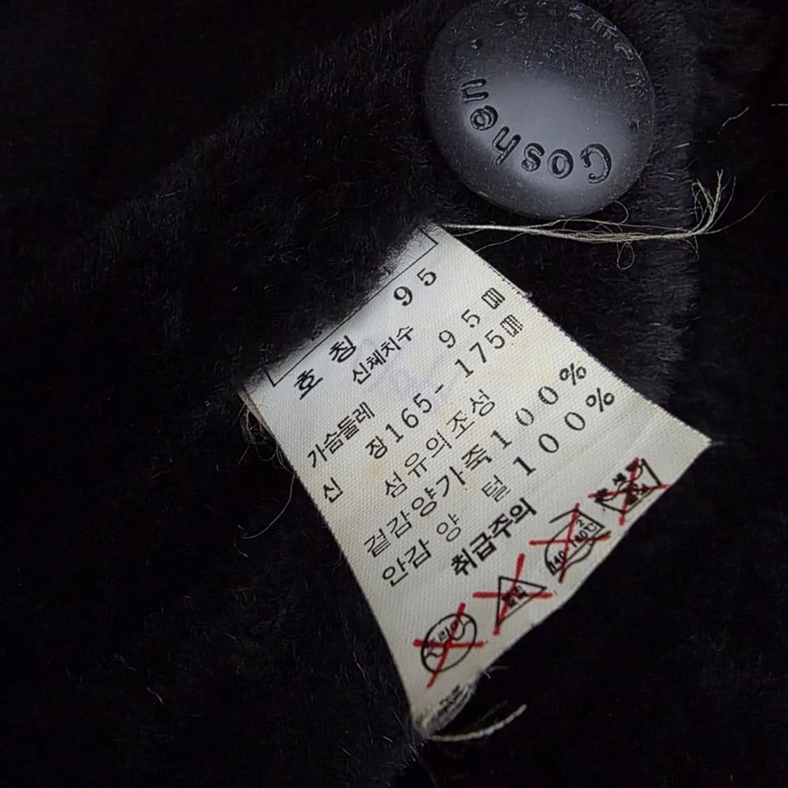 RIO모피 MOUTON JACKET M 상품이미지8