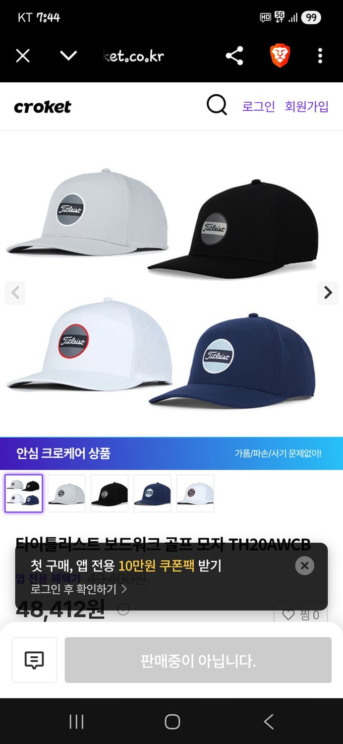 타이틀리스트 보드워크 모자 프리  상품이미지8