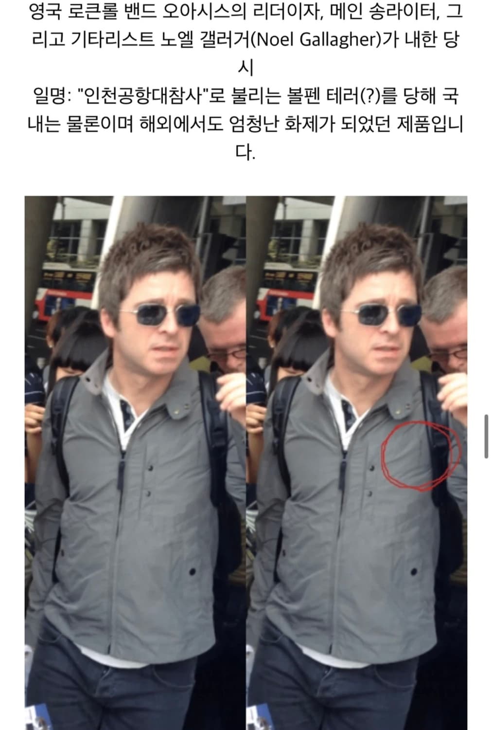 스톤아일랜드 마이크로렙스 바람막이 자켓 상품이미지5