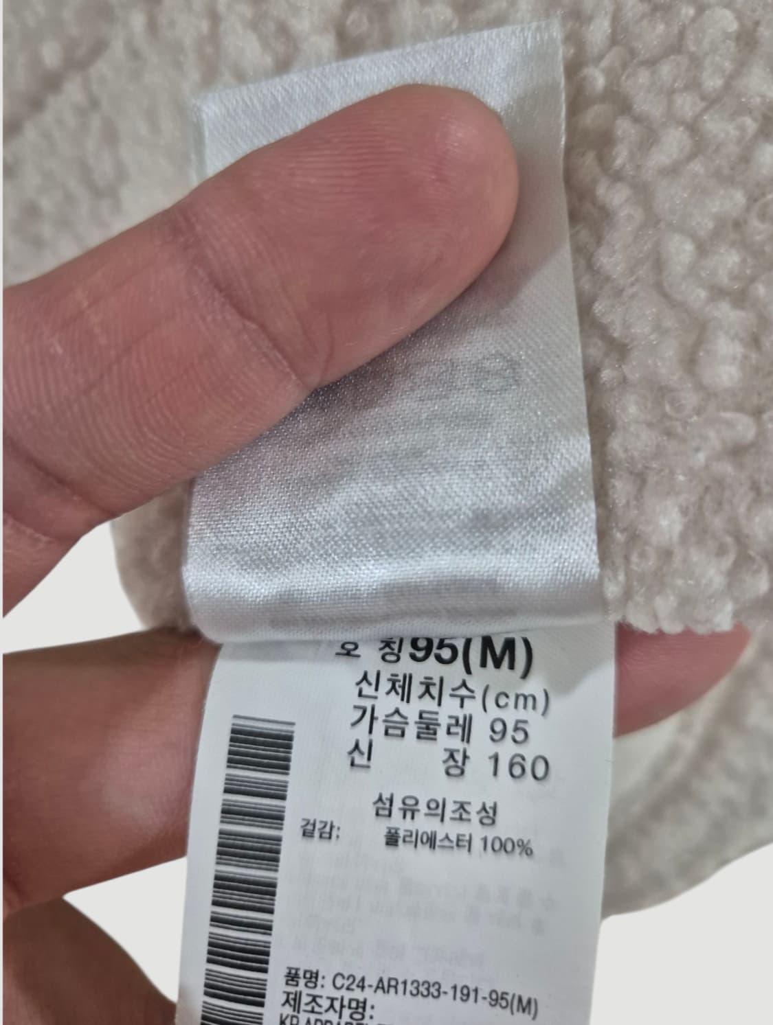 [95]컬럼비아 여자 롱 플리스자켓 뽀글이 상품이미지4