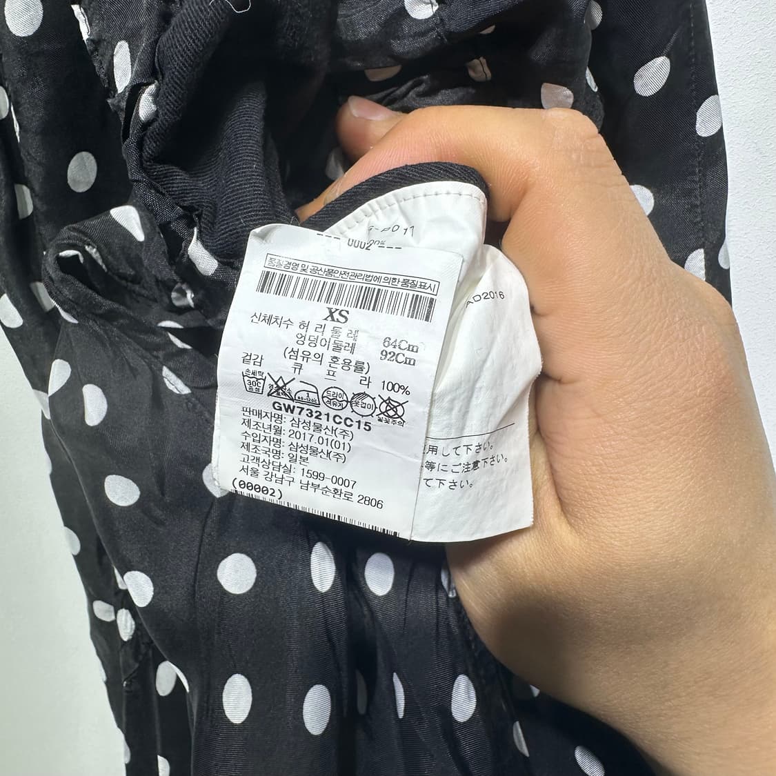 꼼데가르송 물방울 롱스커트 판매합니다 상품이미지6
