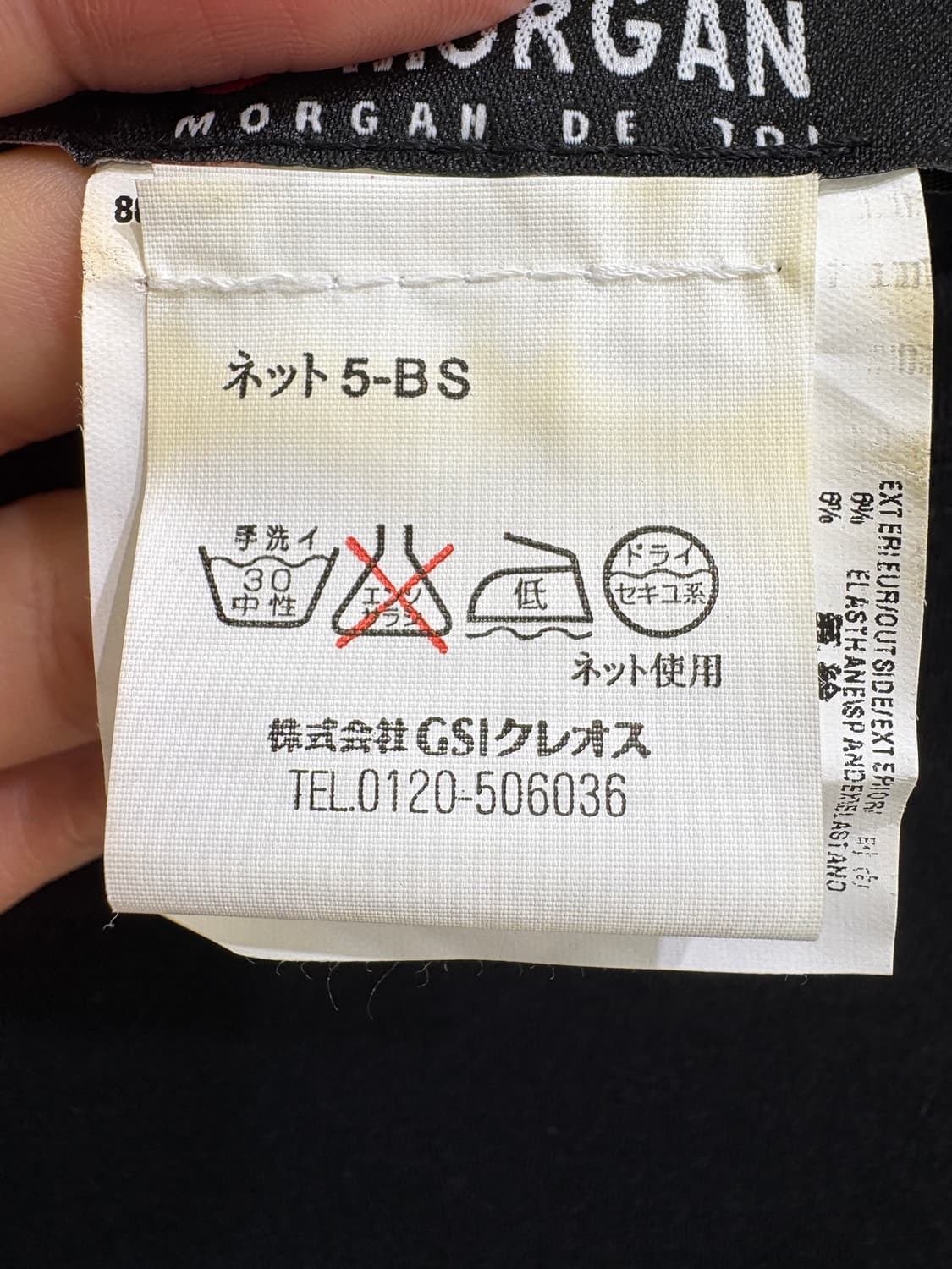 MORGAN 원피스 상품이미지7