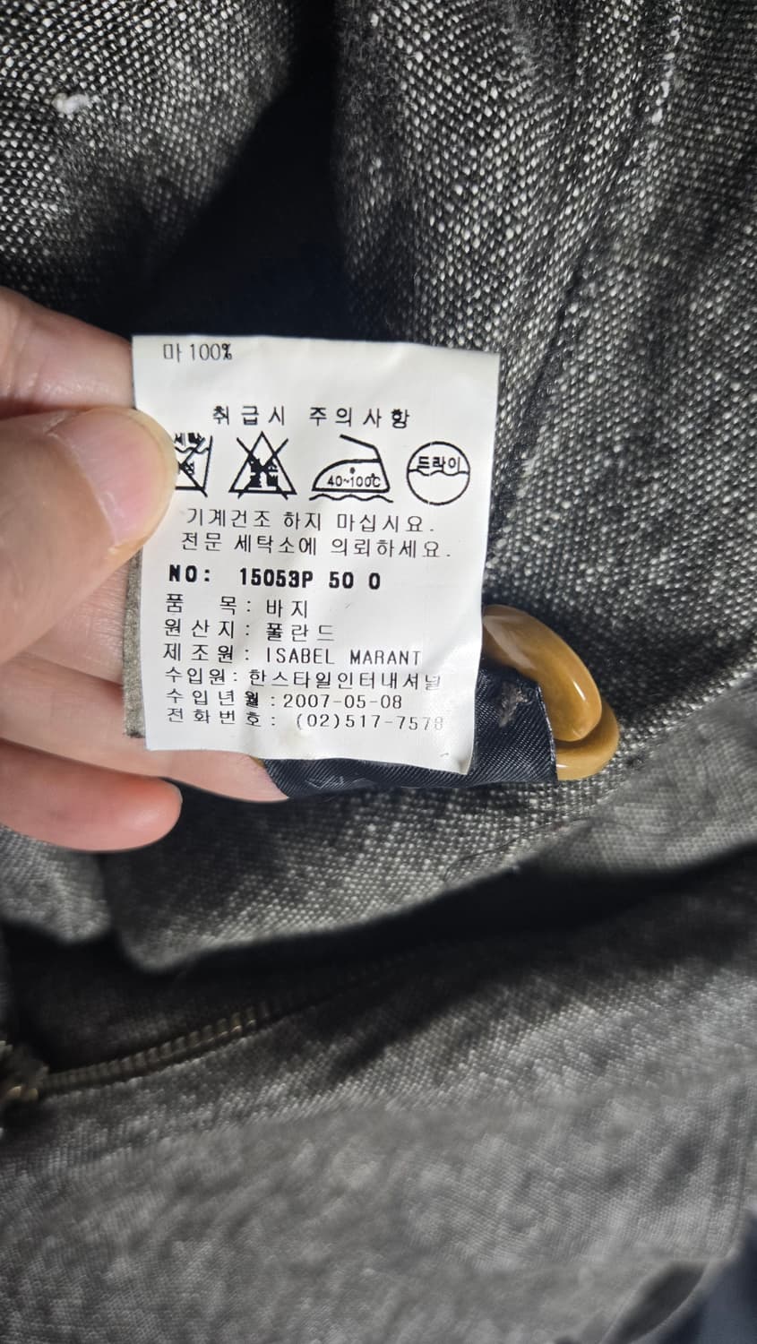😍무배)이자벨마랑 린넨 오버롤팬츠 상품이미지7