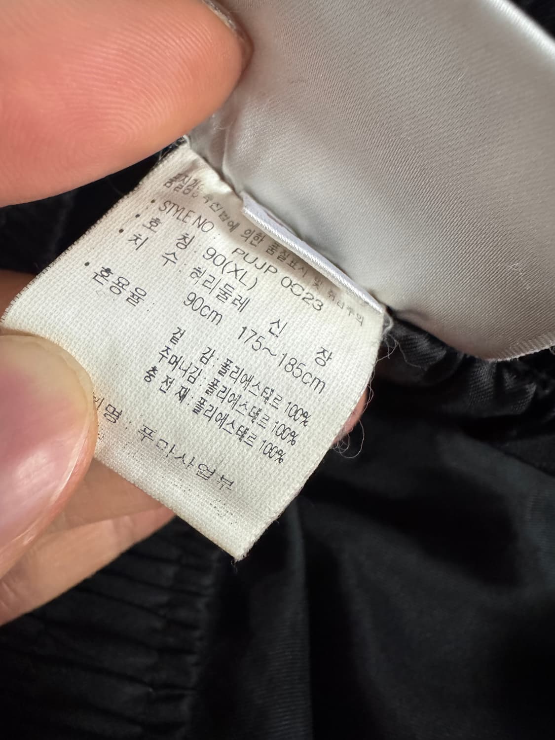 푸마 Puma 올드스쿨 트레이닝 검빨 조거팬츠 XL 31.5인치 상품이미지4