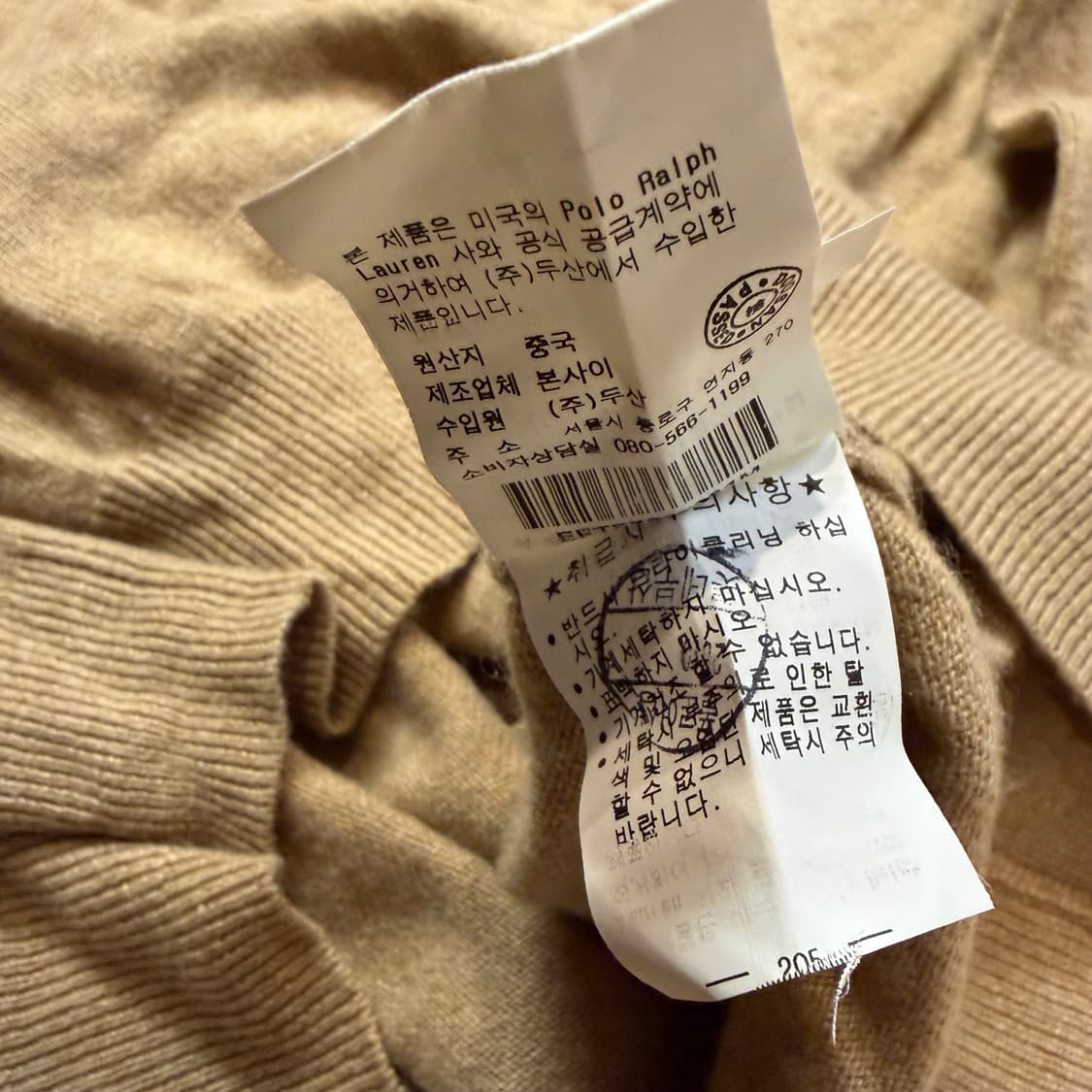 랄프로렌 베이지 가디건  상품이미지5