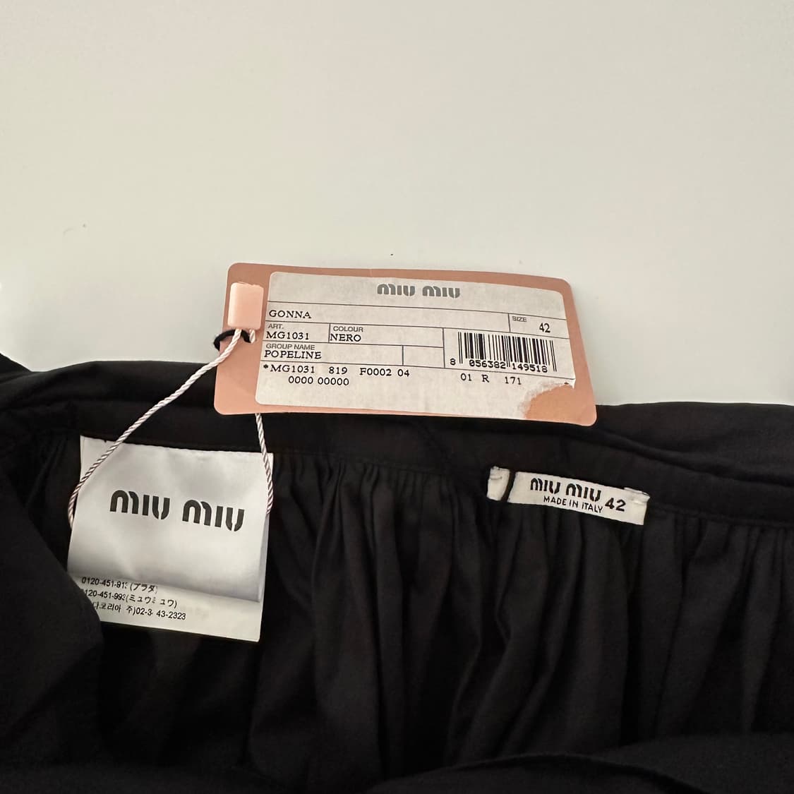 미우미우 miu miu 플리츠 디테일 스커트 상품이미지4