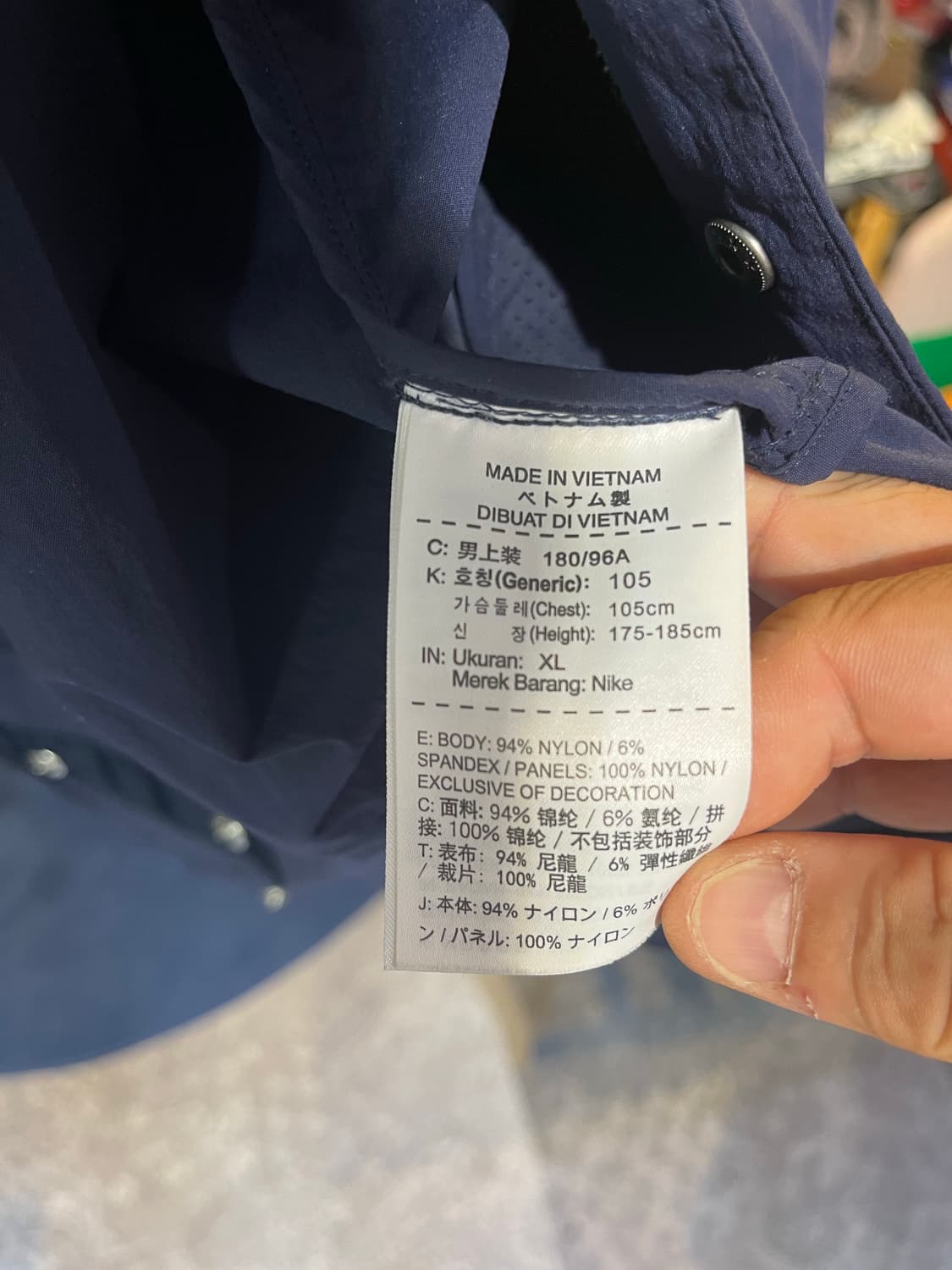 나이키 FC 나일론 스판 자켓 상품이미지8