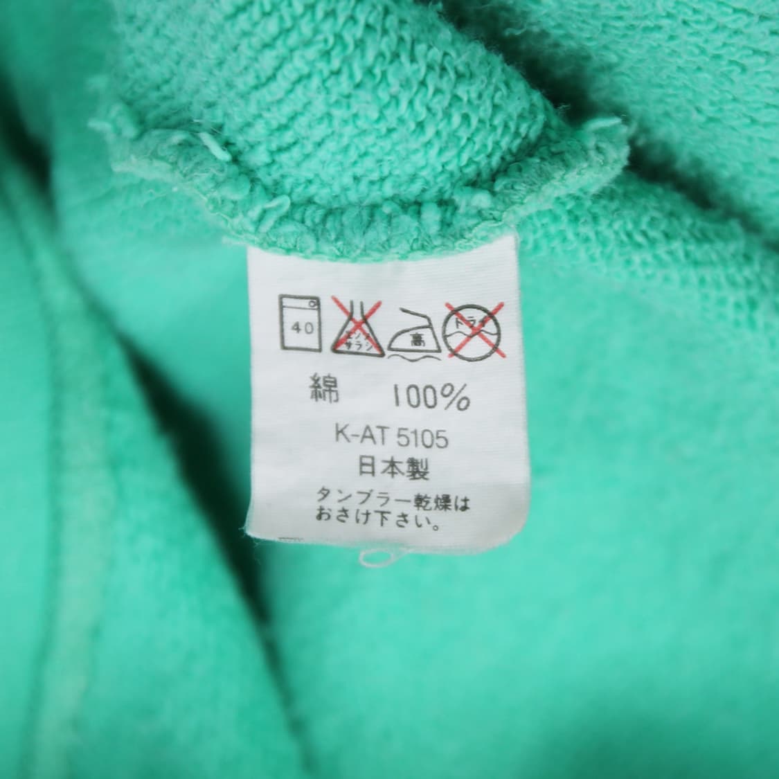 (착용컷) THREDBO SAALBACH SUGADAIRA 스웻 셔츠  상품이미지7