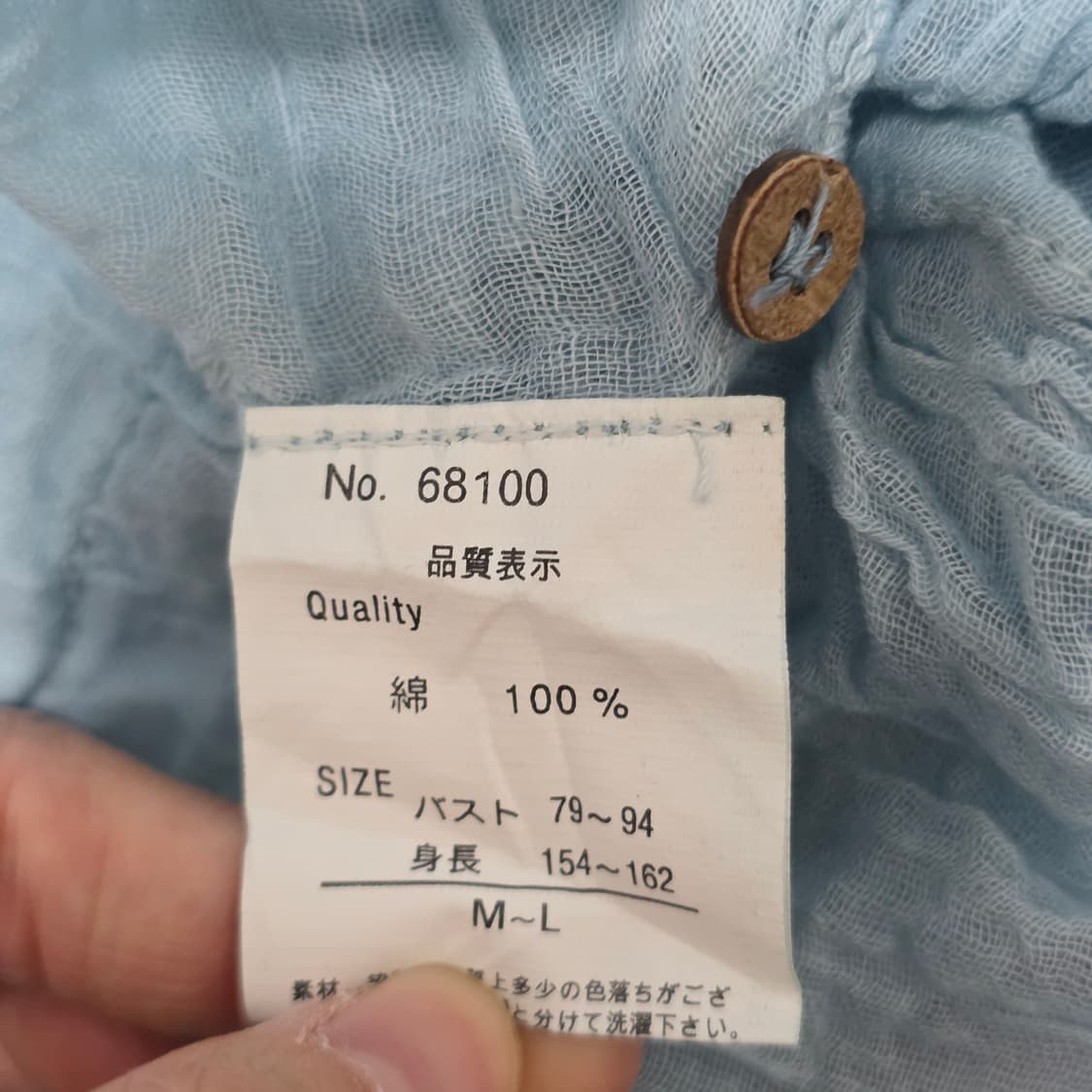 보헤미안 히피애스닉 패치워크 모리걸 롱슬리브리스원피스 상품이미지5