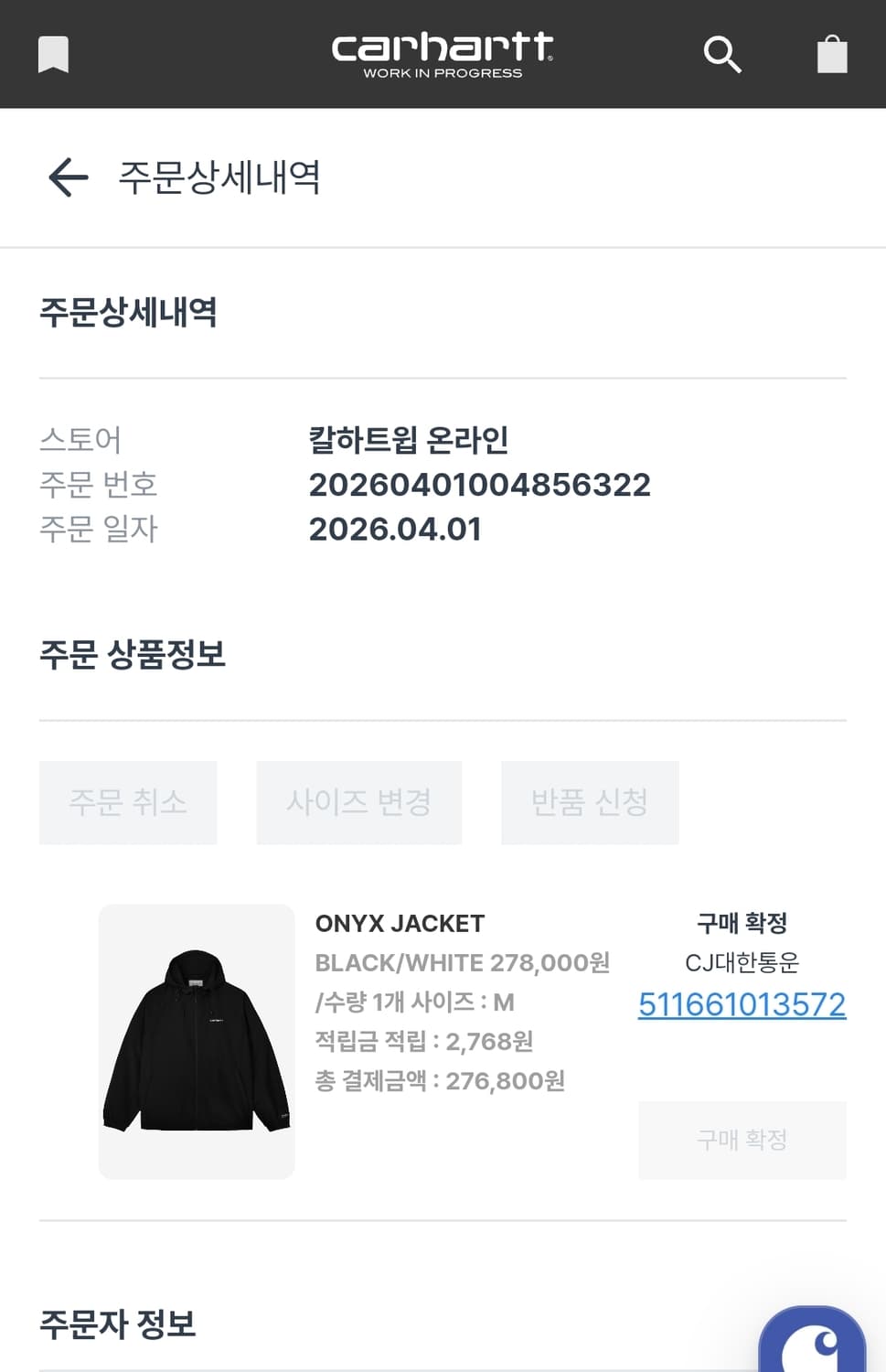 [M]칼하트WIP 오닉스자켓 바람막이 상품이미지10