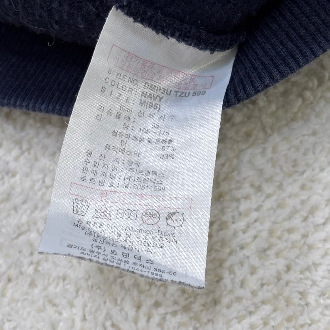 M 디키즈 스몰로고 후드 집업 0306E 상품이미지4