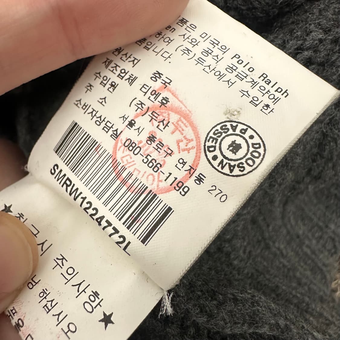 POLO 폴로 랄프로렌 꽈배기 케이블 램스울 니트 L 상품이미지9