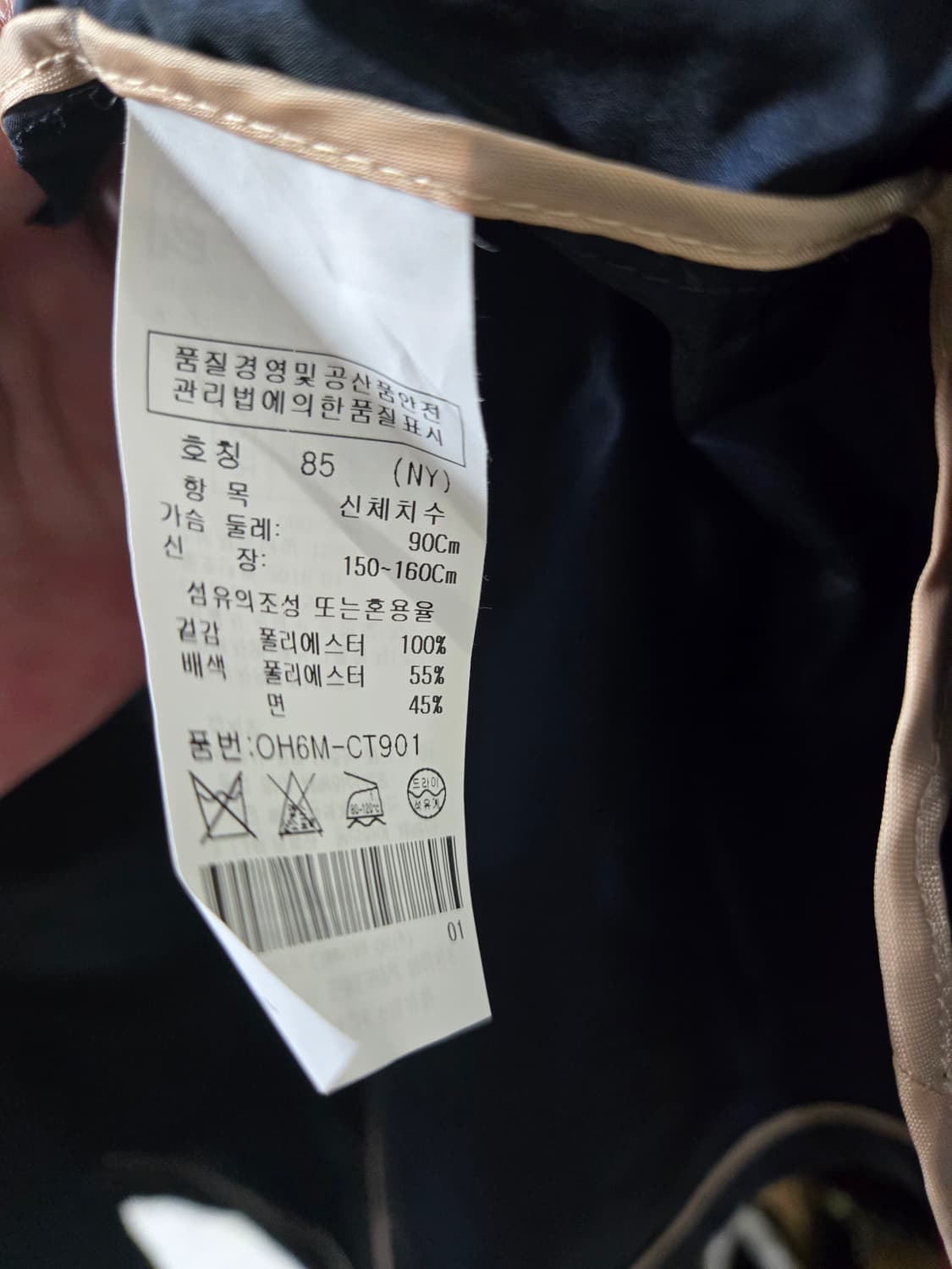 올리비아하슬러 네이비 여성 자켓 55-66  상품이미지6