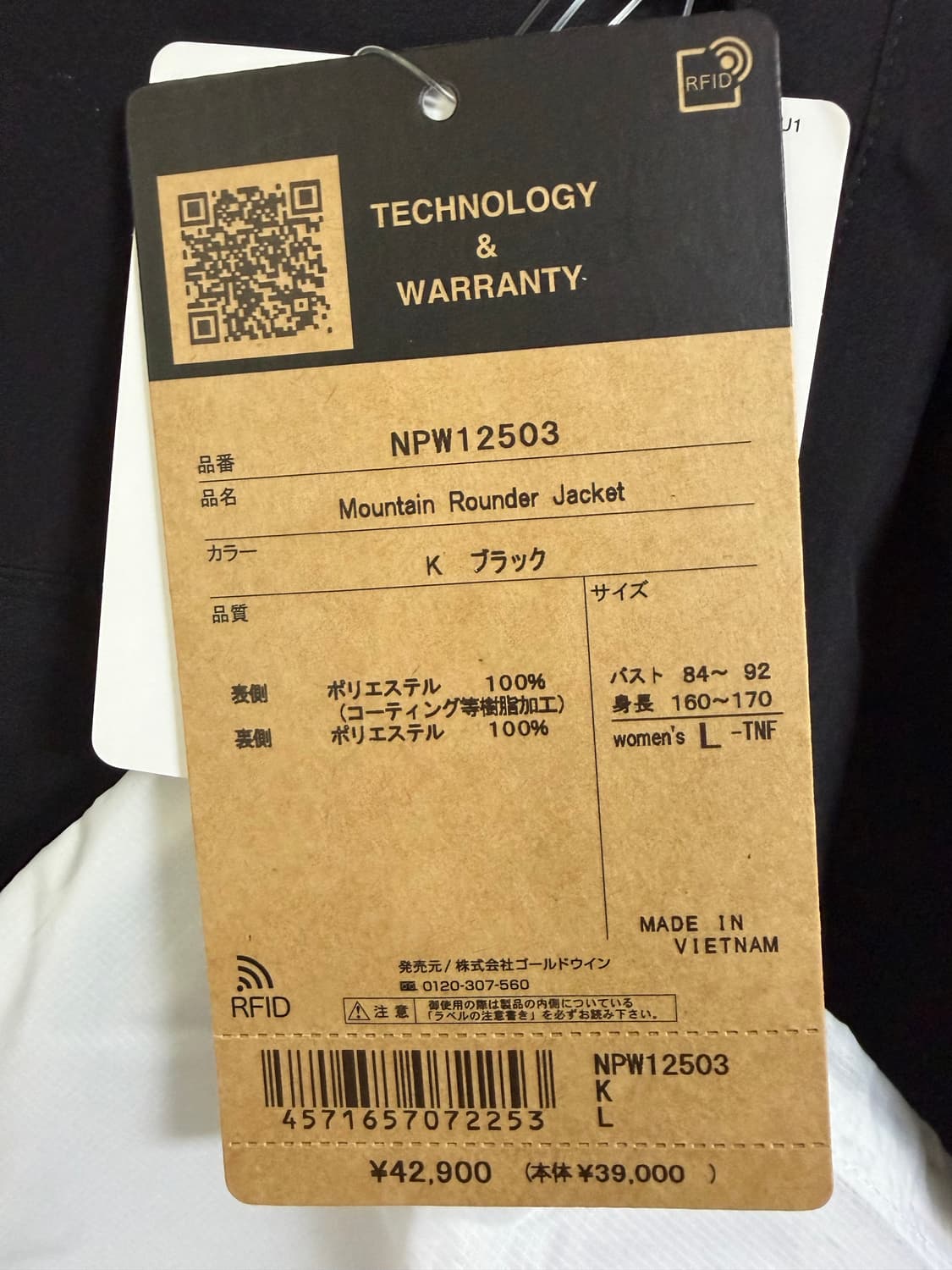 (일판) 노스페이스(NPW12503) 고어텍스 L사이즈 상품이미지7