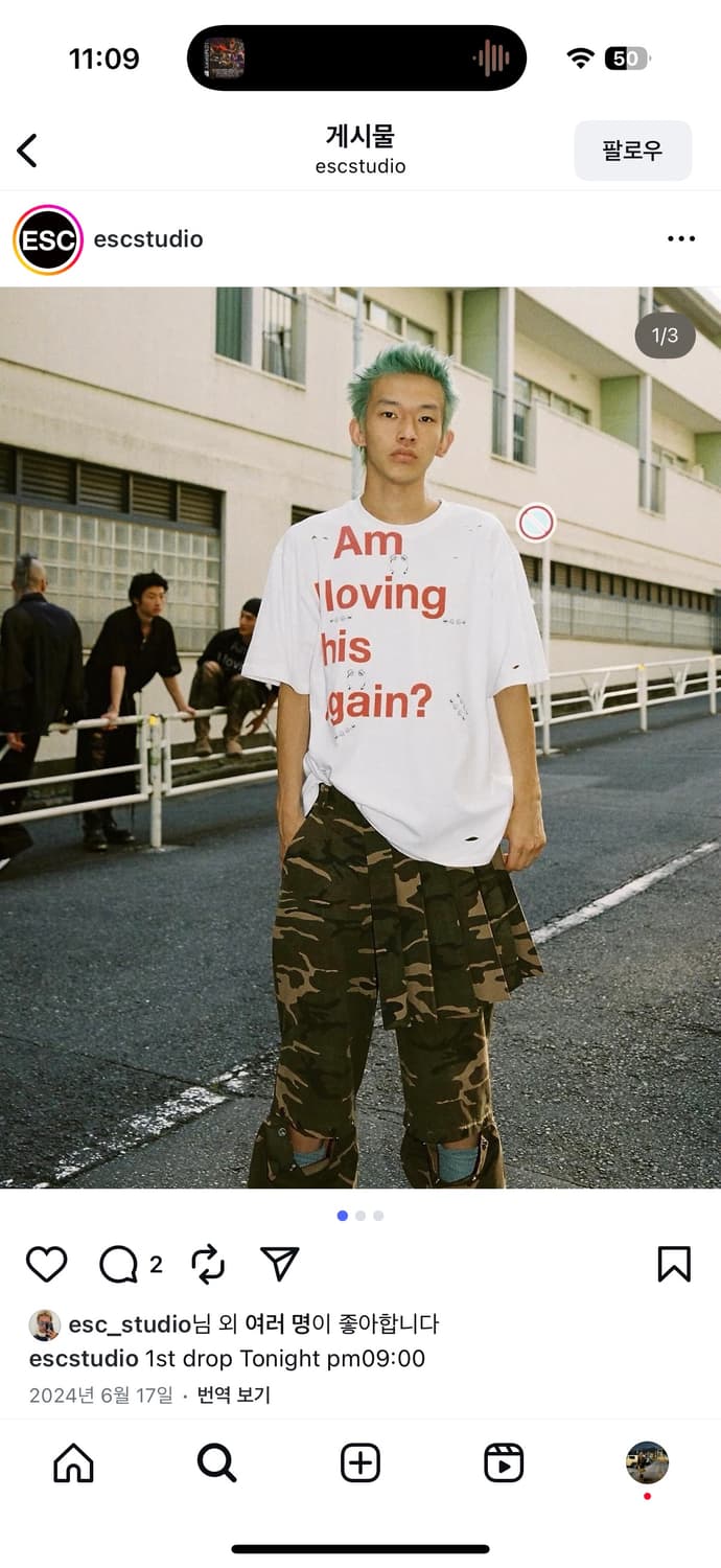 Esc studio 레이어드 스냅 팬츠 카모 상품이미지3