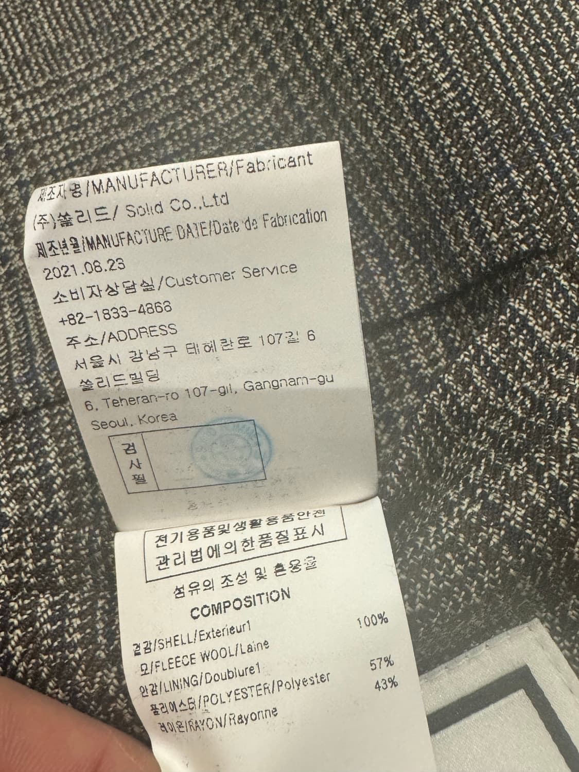 우영미 21fw 메인체크 자켓 팝니다 상품이미지4