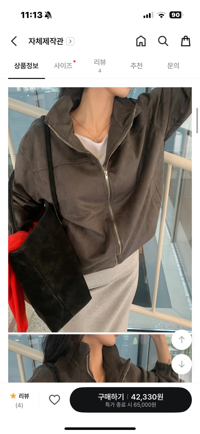 (새상품)스웨이드 자켓 상품이미지1