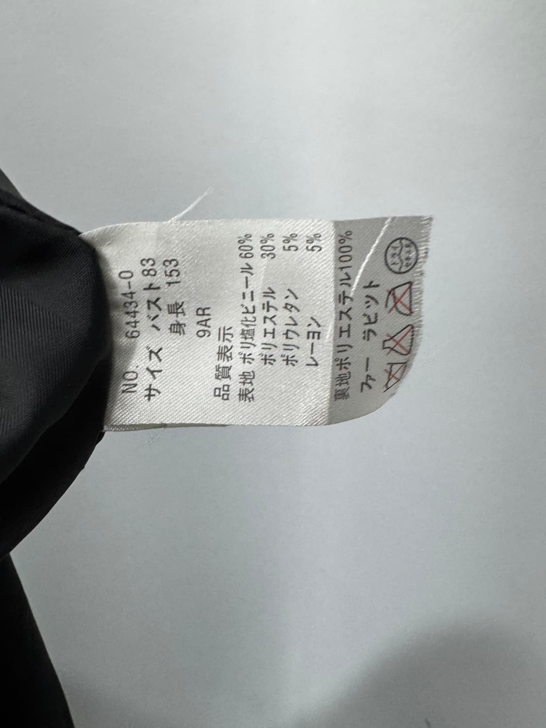 vtg jacket 상품이미지4