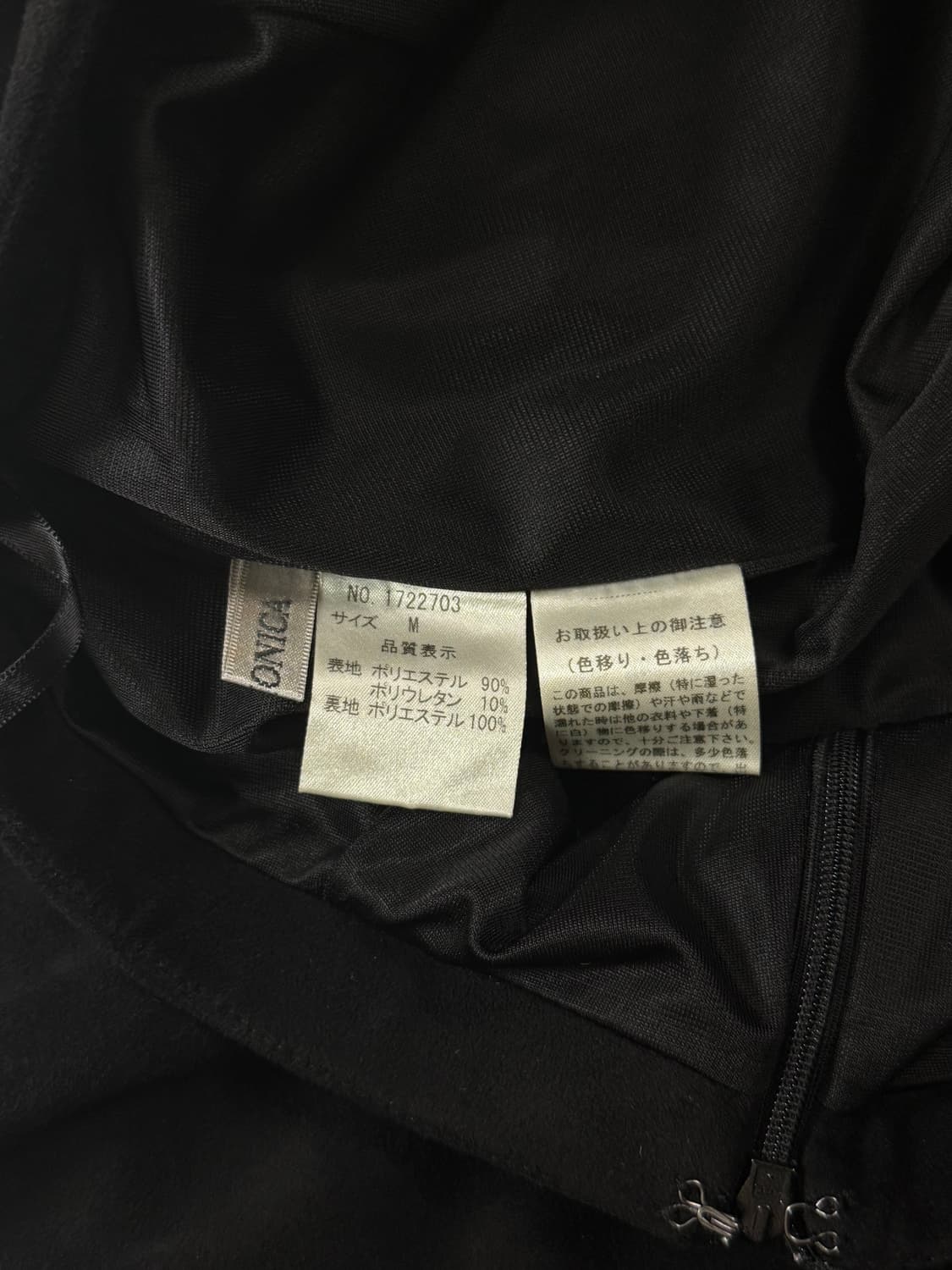 Harmonica 스웨이드 롱 스커트 상품이미지8